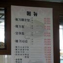 낙동식당 이미지