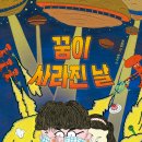 한솔유치원 이미지
