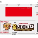 올스타피자전북도청점 네이버블로그