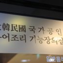 수림복국 이미지