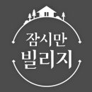 잠시 이미지