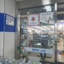 유드림마트 이미지