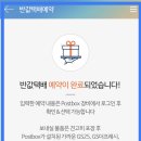 지에스25 강남역삼점 이미지