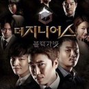 더지니어스 - 광주시 경안로 5 | 더지니어스