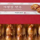 생제비제빵소 이미지