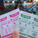 월미농장 이미지