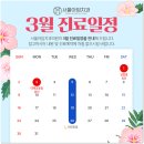 아임치과의원 이미지