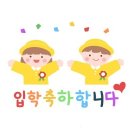 샘물어린이집 이미지