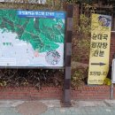 [서울] 용마산(용마산역-망우산) 이미지