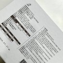 찐펫 | 강아지 유산균 | 이뮨 강아지 홍삼 사료 후기