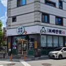 보배반점풍암점