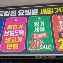 한빛미트 이미지