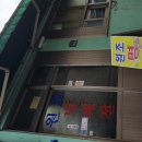 상남동243 이미지