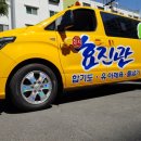 효진관 합기도 이미지