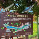 의림지-06 이미지