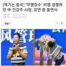 무병장수 - 사상구 광장로97번길 72 | 무병장수
