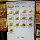 프랭크버거 K불고기치즈버거 || 17%할인받는 방법 | 쉬림프버거 | 메뉴추천