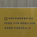 금정구골프레슨 골프존 위드골프존 방문기 - 부산대 앞 스크린골프, 오늘도 한 타 한 타 진심으로!!