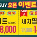 해오름케어 네이버블로그