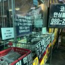 테마파크쥬쥬 원당동물원,일산 실내동물원,(구 쥬라리움동물원) 아이랑놀만한곳추천