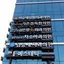 차소아과의원 네이버블로그
