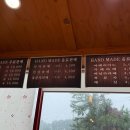 도갑사가는길호남식당 이미지