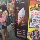 떳다아이스크림 이미지