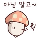 영미네 이미지