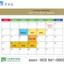 협성휴포레월성 이미지