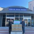 죽변3리 이미지