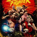 춘리(CHUN-LI) | 2026 스트리트 파이터 실사 영화 정보와 화려한 출연진 총정리