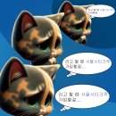 서울시티크루 이미지