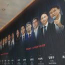 송재용 | 휴넷 CEO 포럼 [포사이트 코리아 2025] 후기