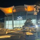 수성아트피아 | 대구 수성아트피아 뮤지컬 <빨래> 후기