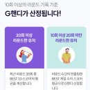 동원스크린골프존 이미지