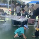 대불산단 체육대회 이미지