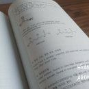 아로마 조향사 이미지