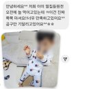 염창환병원 | [마감] 겨울철, 환절기 면역력 UP + 코 건강 개선 안국건강 신제품 구아바백스 첫공구