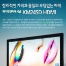 케이엠인터내셔널 이미지