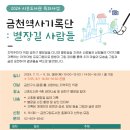 길의상점