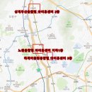 상계두산융합형 아이휴센터 아동식당