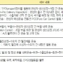 (주)평택항 현대서비스 이미지