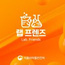디자인랩 이미지