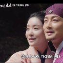 빙탄상애