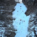 구곡폭포 이미지