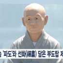 설악당 이미지