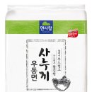 사누끼 이미지