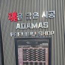 김해 최고급 전기차 벤츠EQS 최고사양 썬팅 필름 아다마스VX 블랙다이아몬드 신차패키지