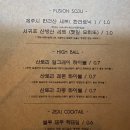 베이스캠프제원점 이미지