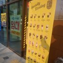 컴포즈커피부평한라비발디점